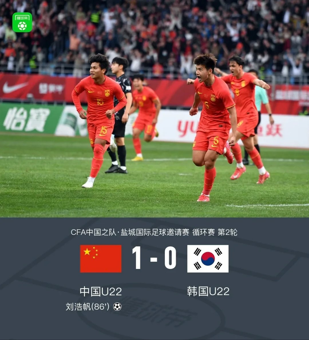 韩国队锦标赛迎战劲敌，目标只有爆冷取胜的简单介绍